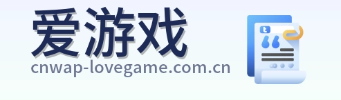 爱游戏 logo